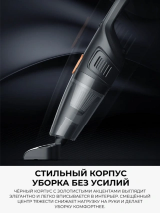 Проводной вертикальный пылесос Deerma DX115C Черный - фото 3