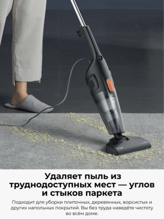 Проводной вертикальный пылесос Deerma DX115C Черный - фото 5