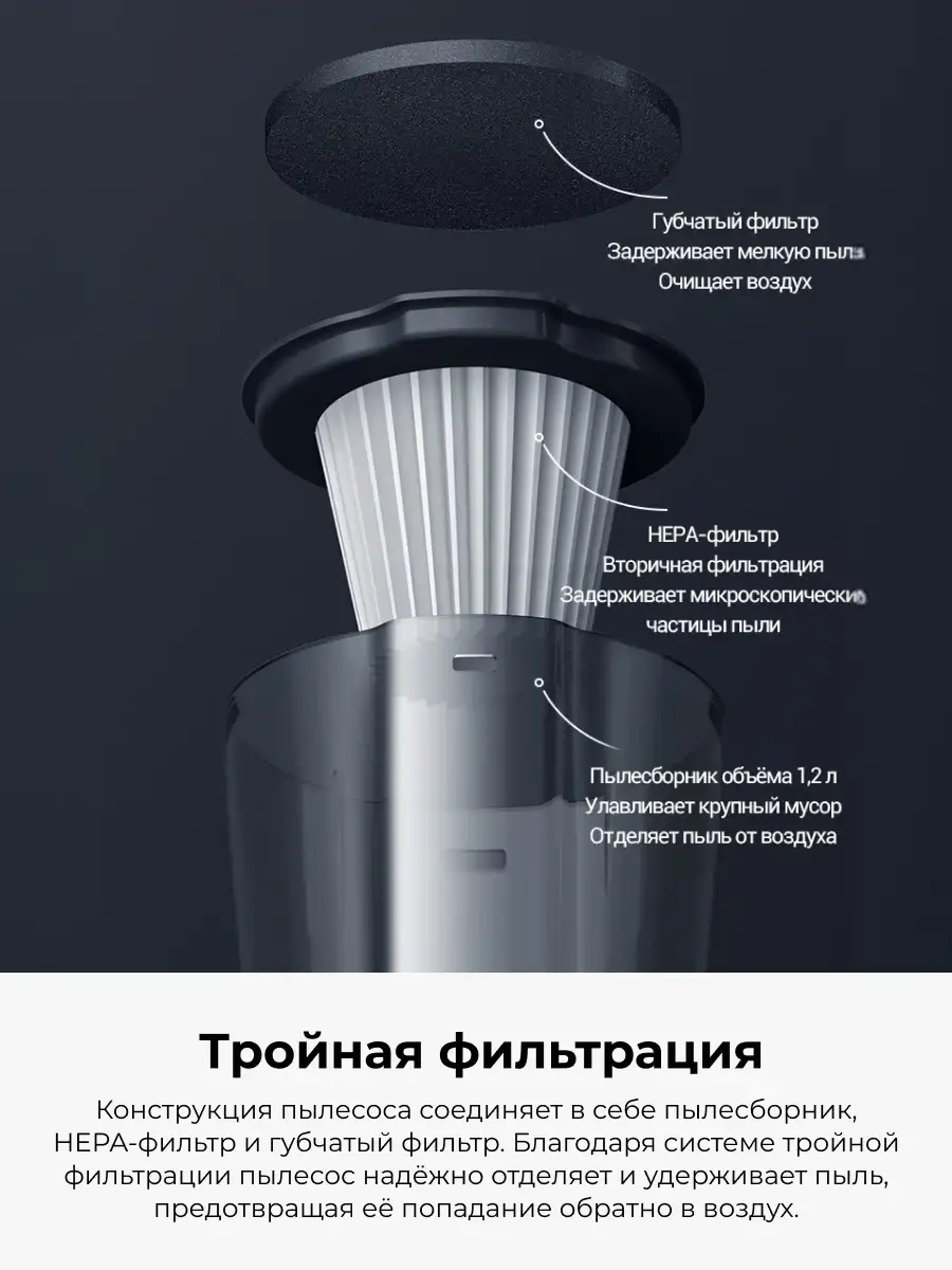 Проводной вертикальный пылесос Deerma DX115C Черный - фото 11