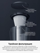Проводной вертикальный пылесос Deerma DX115C Черный - фото 11