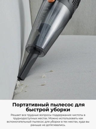 Проводной вертикальный пылесос Deerma DX115C Черный - фото 6