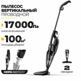 Вертикальный пылесос ARG HDV-07 - фото 2