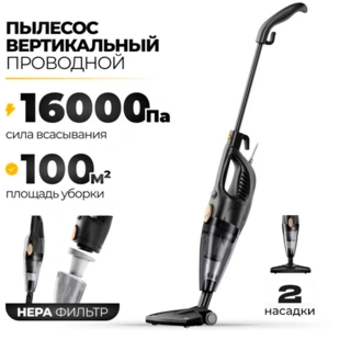 Вертикальный пылесос ARG HDV-07 - фото 2
