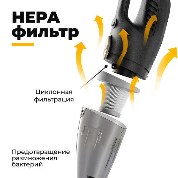 Вертикальный пылесос ARG HDV-07 - фото 7