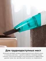 Проводной вертикальный пылесос Deerma DX118C white - фото 8