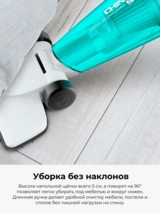 Проводной вертикальный пылесос Deerma DX118C white - фото 11