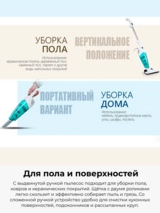 Проводной вертикальный пылесос Deerma DX118C white - фото 6