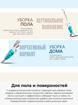 Проводной вертикальный пылесос Deerma DX118C white - фото 6