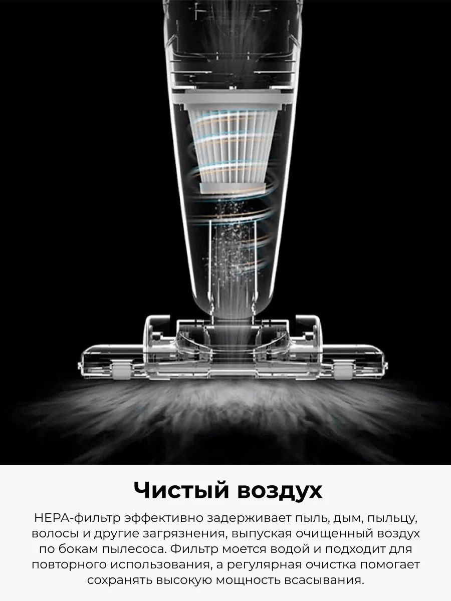 Проводной вертикальный пылесос Deerma DX118C white - фото 10