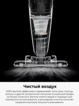 Проводной вертикальный пылесос Deerma DX118C white - фото 10