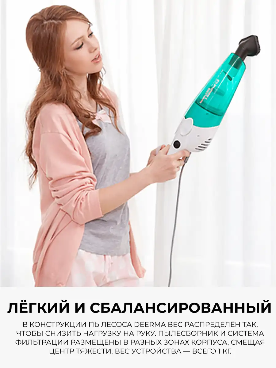 Проводной вертикальный пылесос Deerma DX118C white - фото 5