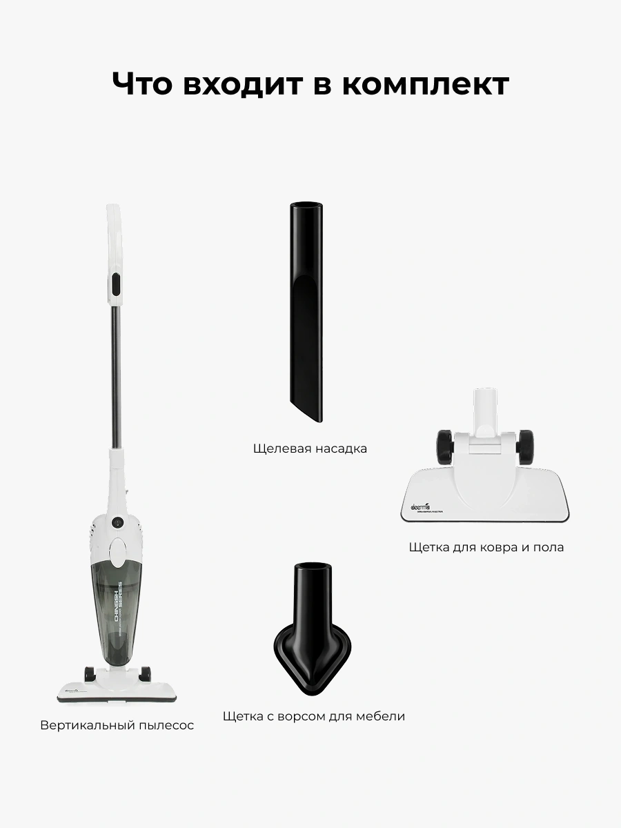 Проводной вертикальный пылесос Deerma DX118C white - фото 12
