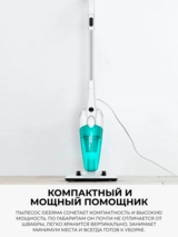 Проводной вертикальный пылесос Deerma DX118C white - фото 3