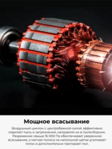 Проводной вертикальный пылесос Deerma DX118C white - фото 9