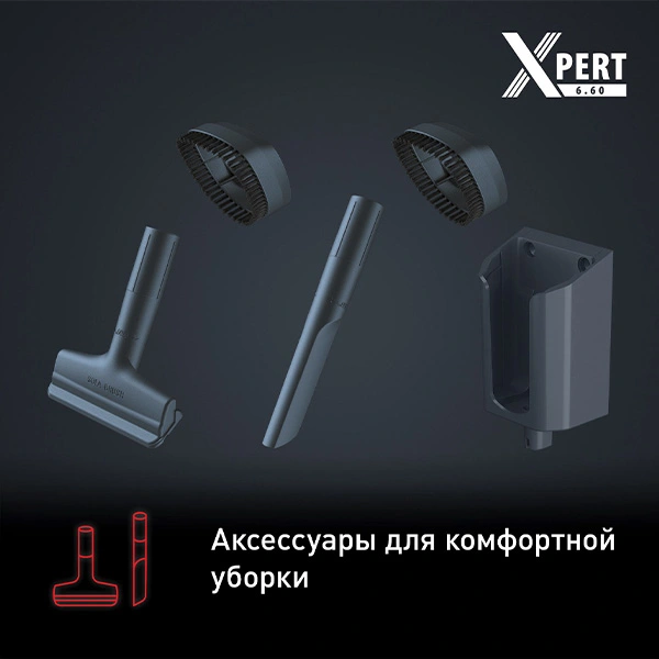 Вертикальный пылесос Tefal X-Pert 6.60 TY6837WO - фото 9