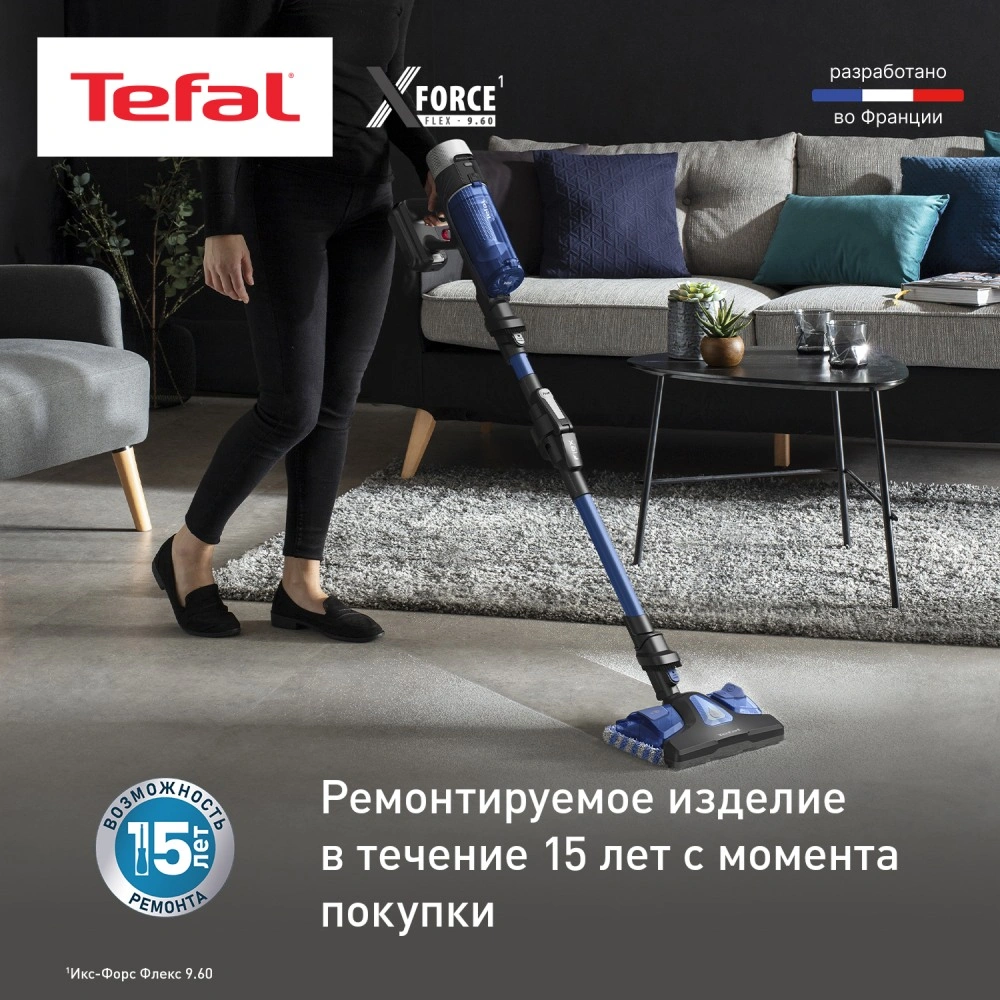 Беспроводной пылесос Tefal X-Force Flex 9.60 Aqua TY20C4WO - фото 13