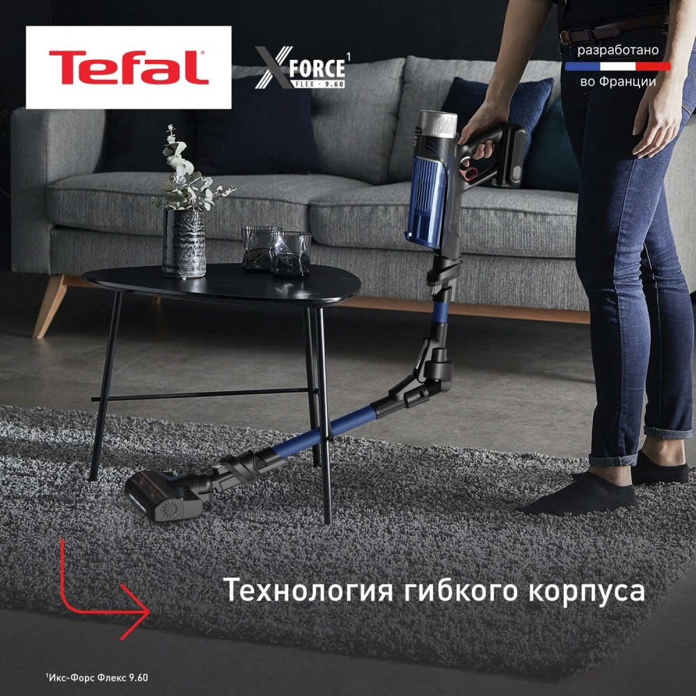 Беспроводной пылесос Tefal X-Force Flex 9.60 Aqua TY20C4WO - фото 4