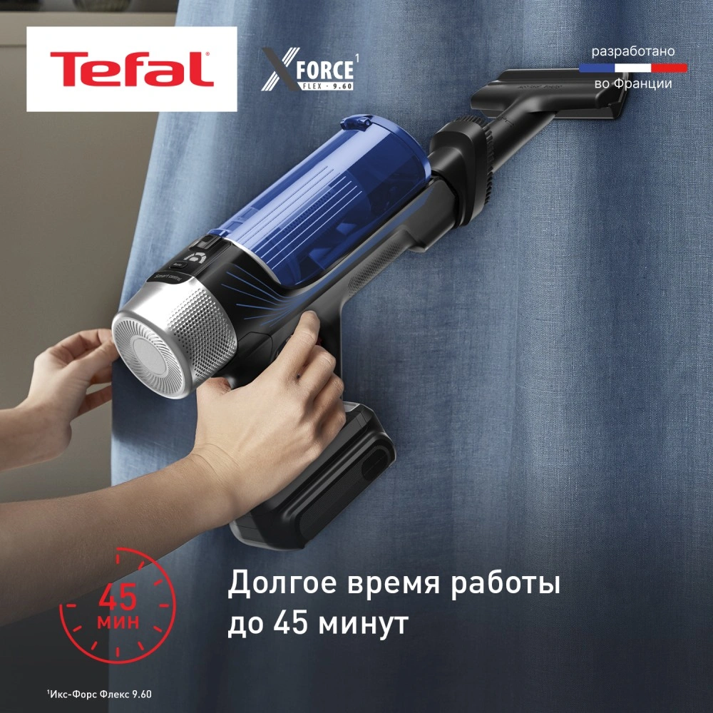 Беспроводной пылесос Tefal X-Force Flex 9.60 Aqua TY20C4WO - фото 7