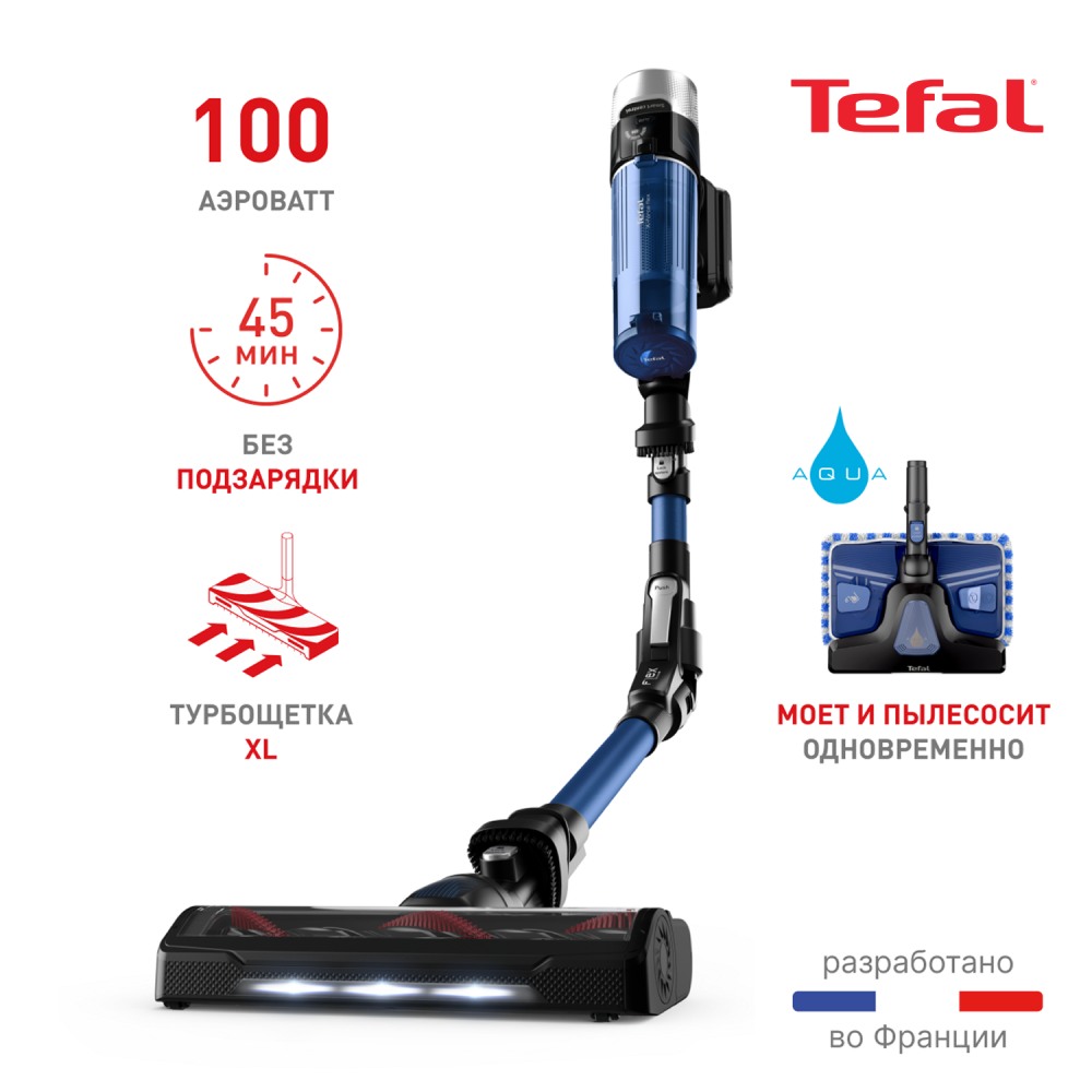 Tefal Сымсыз шаңсорғышы X-Force Flex 9.60 Aqua TY20C4WO