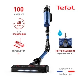 Беспроводной пылесос Tefal X-Force Flex 9.60 Aqua TY20C4WO