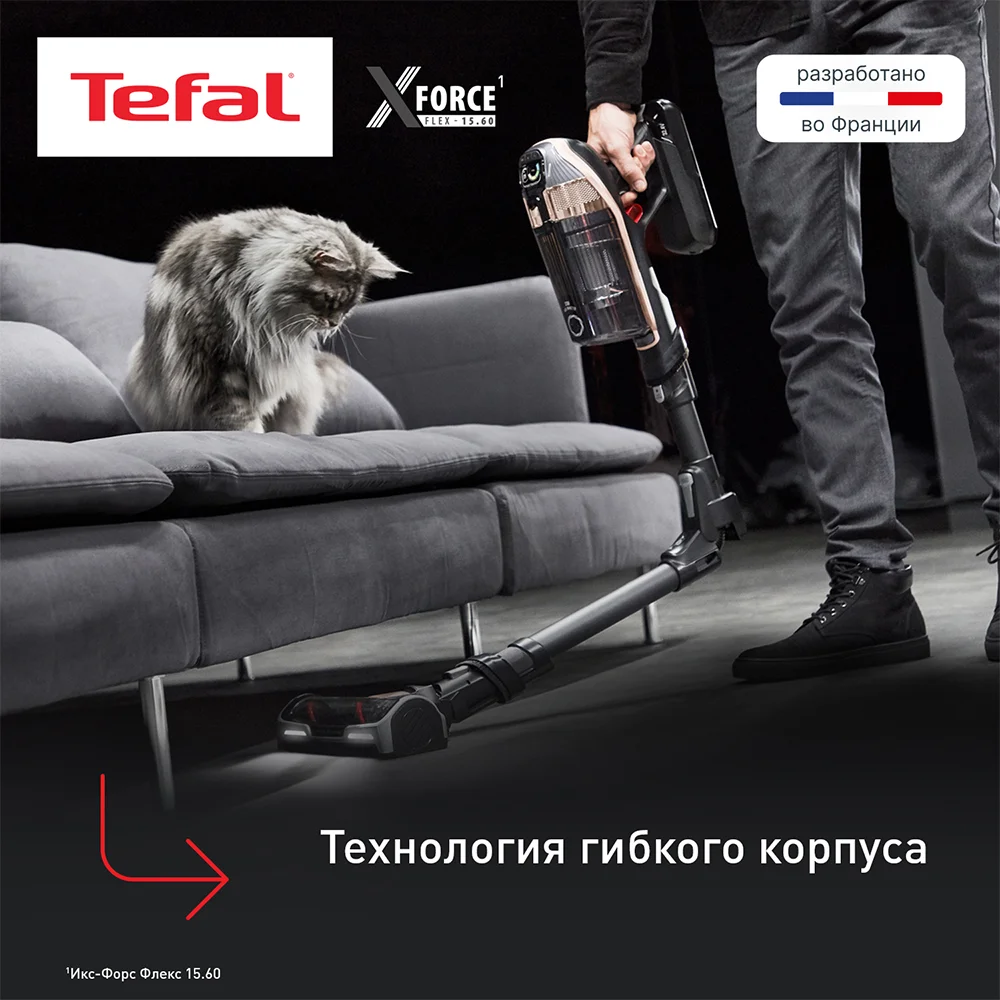 Tefal Тік жуатын шаңсорғышы X-Force Flex 15.60 TY99G1WO - фото 7