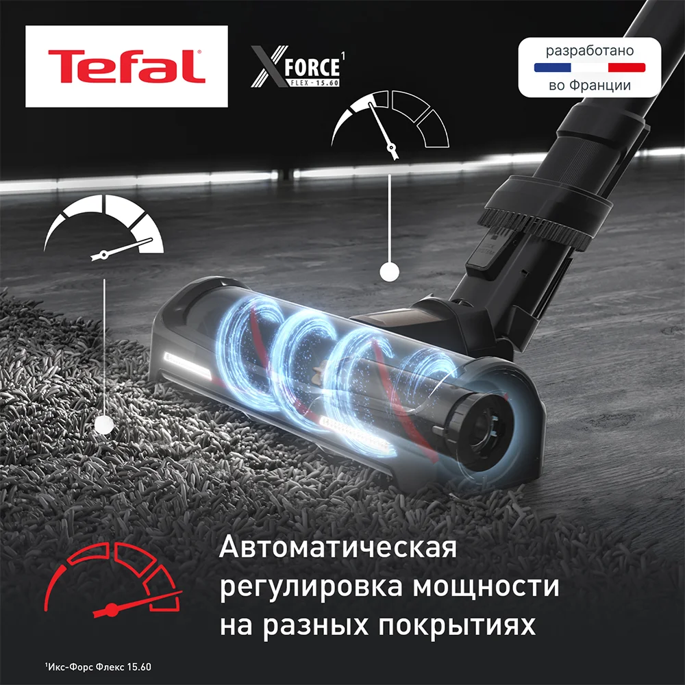 Tefal Тік жуатын шаңсорғышы X-Force Flex 15.60 TY99G1WO - фото 8