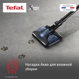 Tefal Тік жуатын шаңсорғышы X-Force Flex 15.60 TY99G1WO - фото 9