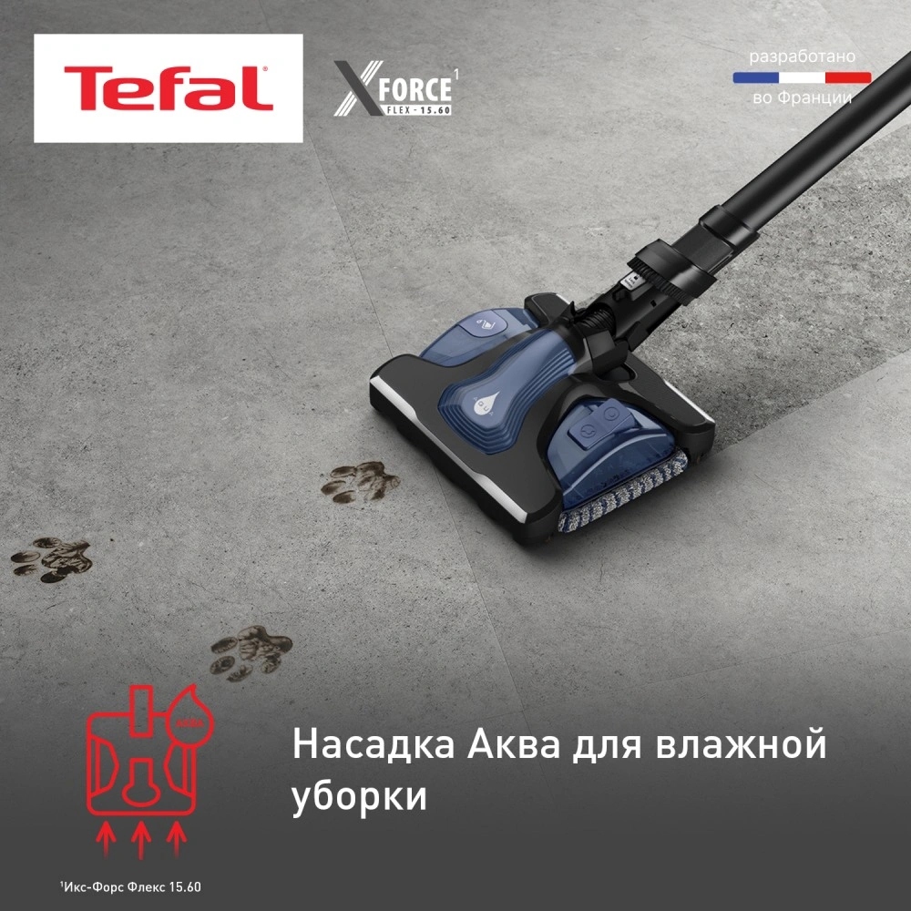 Tefal Тік жуатын шаңсорғышы X-Force Flex 15.60 TY99G1WO - фото 4
