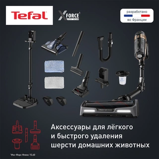 Tefal Тік жуатын шаңсорғышы X-Force Flex 15.60 TY99G1WO - фото 3