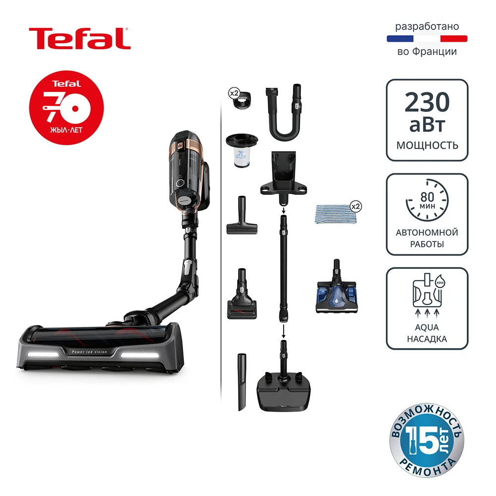 Tefal Тік жуатын шаңсорғышы X-Force Flex 15.60 TY99G1WO
