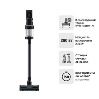 Samsung тік шаңсорғышы Bespoke Jet™ AI VS28C9784QK/EV