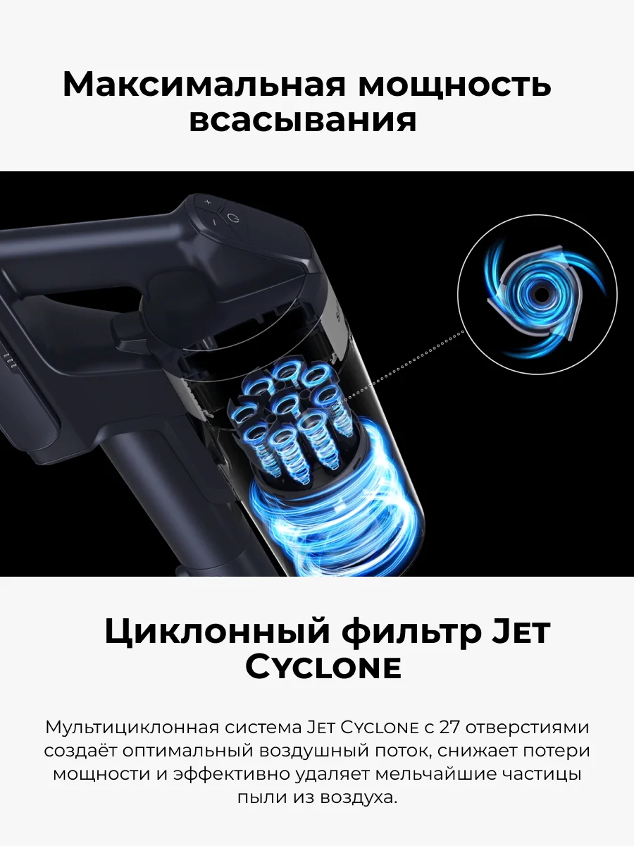 Samsung тік тұрбасыз шаңсорғышы Jet™ 75 VS20B75ADR5/EV - фото 5