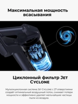 Samsung тік тұрбасыз шаңсорғышы Jet™ 75 VS20B75ADR5/EV - фото 5