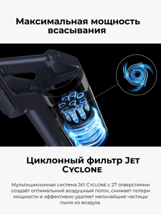 Samsung тік тұрбасыз шаңсорғышы Jet™ 75 VS20B75ADR5/EV - фото 5