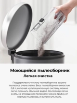 Samsung тік тұрбасыз шаңсорғышы Jet™ 75 VS20B75ADR5/EV - фото 10