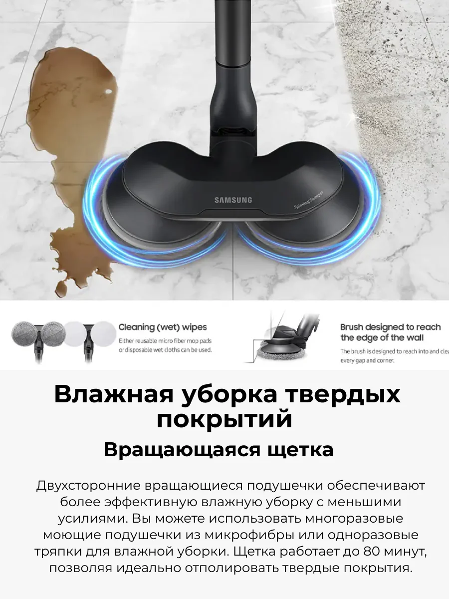 Samsung тік тұрбасыз шаңсорғышы Jet™ 75 VS20B75ADR5/EV - фото 12