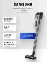 Samsung тік тұрбасыз шаңсорғышы Jet™ 75 VS20B75ADR5/EV - фото 2