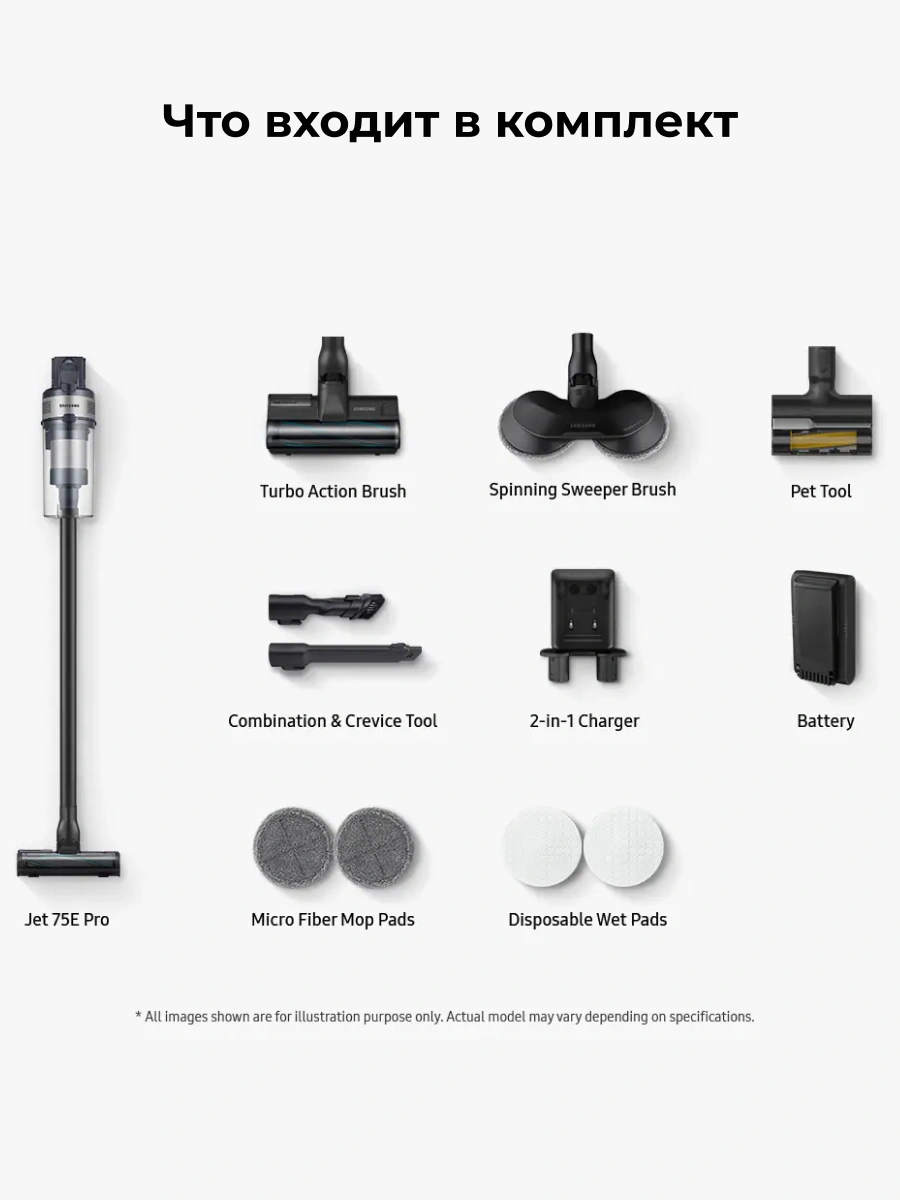 Samsung тік тұрбасыз шаңсорғышы Jet™ 75 VS20B75ADR5/EV - фото 14