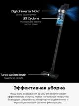 Samsung тік тұрбасыз шаңсорғышы Jet™ 75 VS20B75ADR5/EV - фото 4