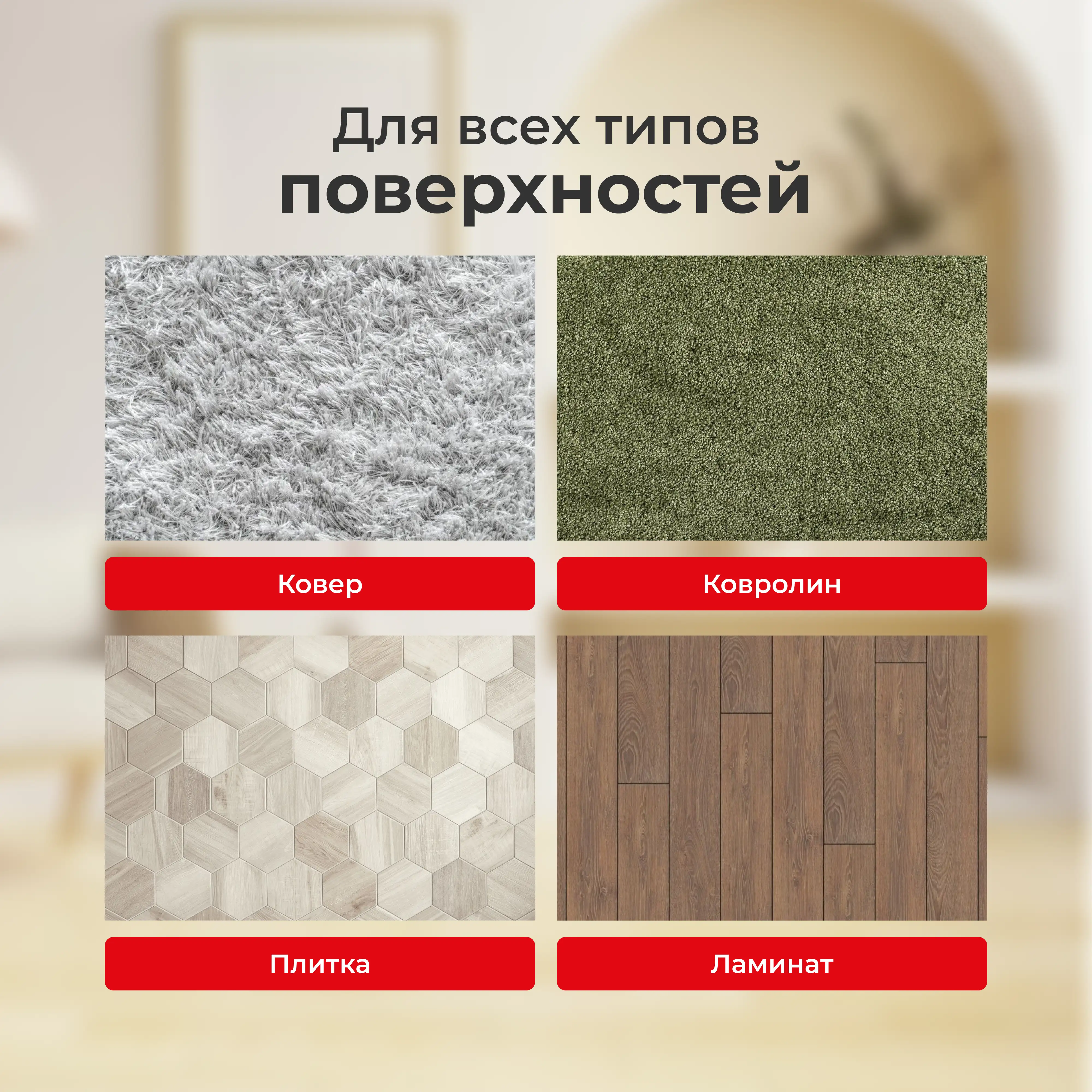 Вертикальный пылесос ARG P9-Turbo - фото 5