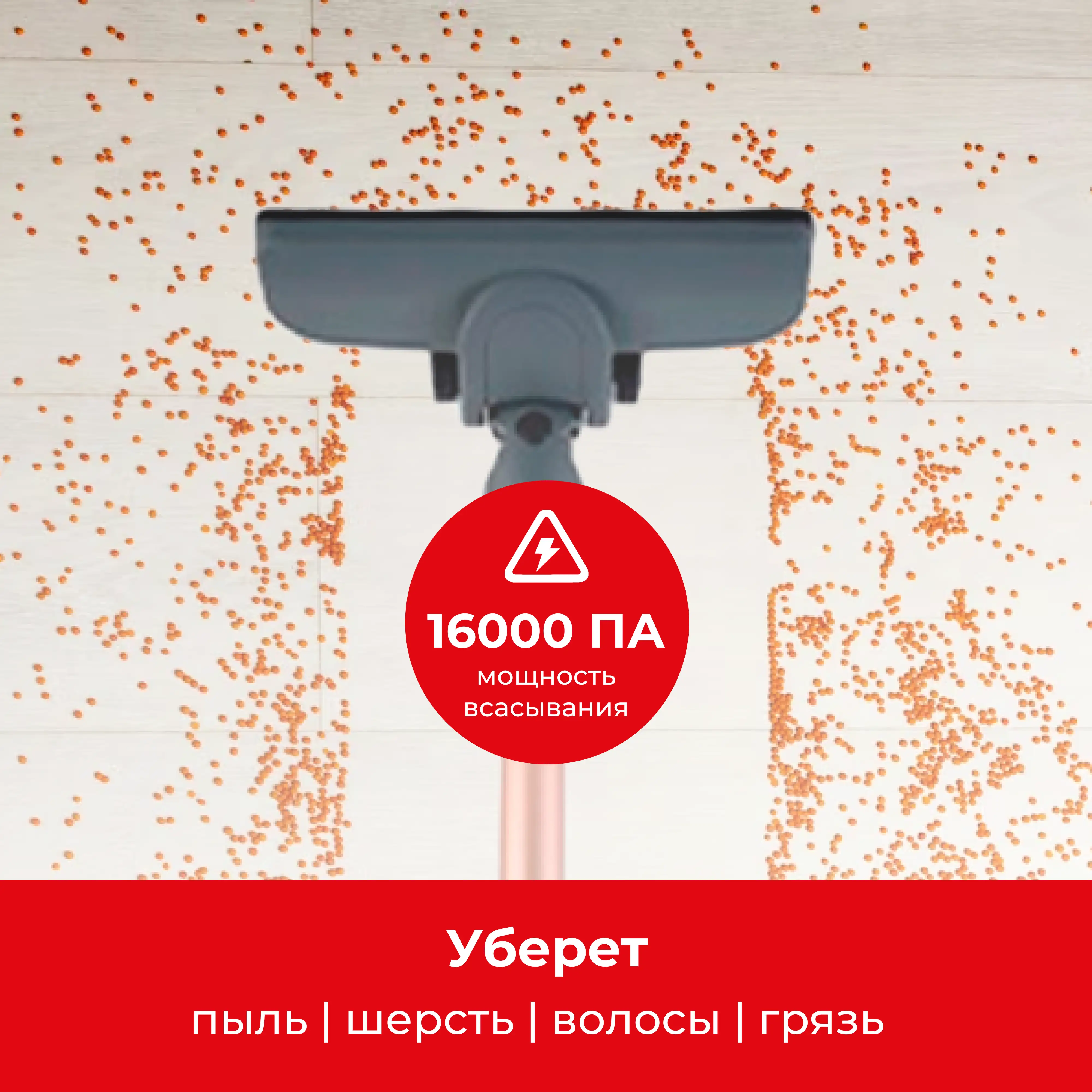 Вертикальный пылесос ARG 1200 Soft - фото 3