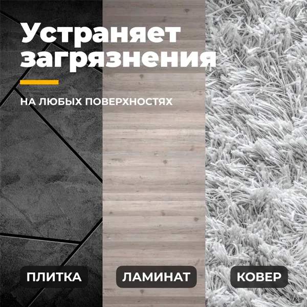 Вертикальный пылесос ARG LW-S2003 Air - фото 2