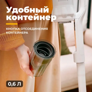 Вертикальный пылесос ARG LW-S2003 Air - фото 5