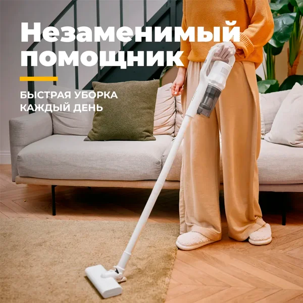 Вертикальный пылесос ARG LW-S2003 Air - фото 9