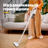 Вертикальный пылесос ARG LW-S2003 Air - фото 9