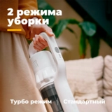 Вертикальный пылесос ARG LW-S2003 Air - фото 3