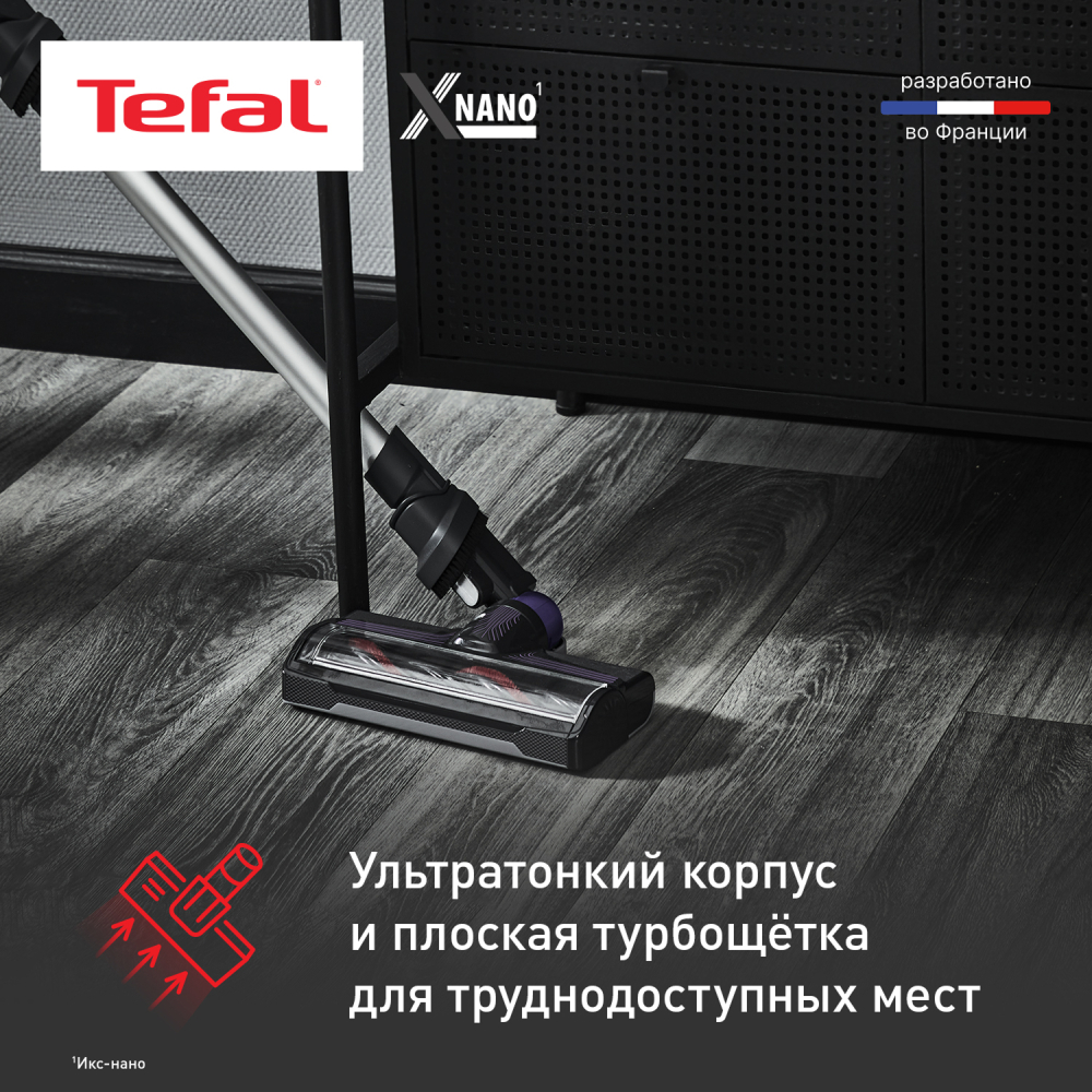 Вертикальный пылесос Tefal X-Nano Essential TY1129WO - фото 4