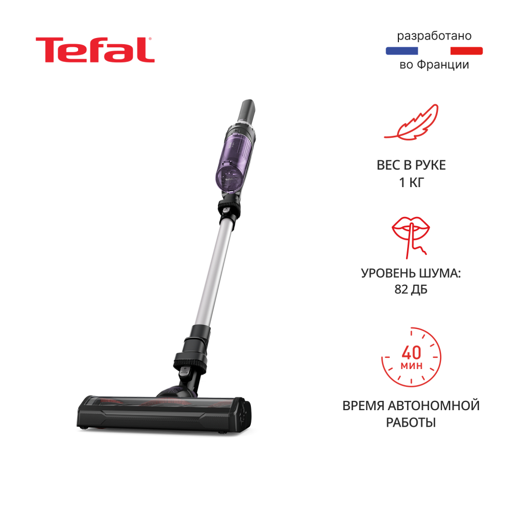 Вертикальный пылесос Tefal X-Nano Essential TY1129WO