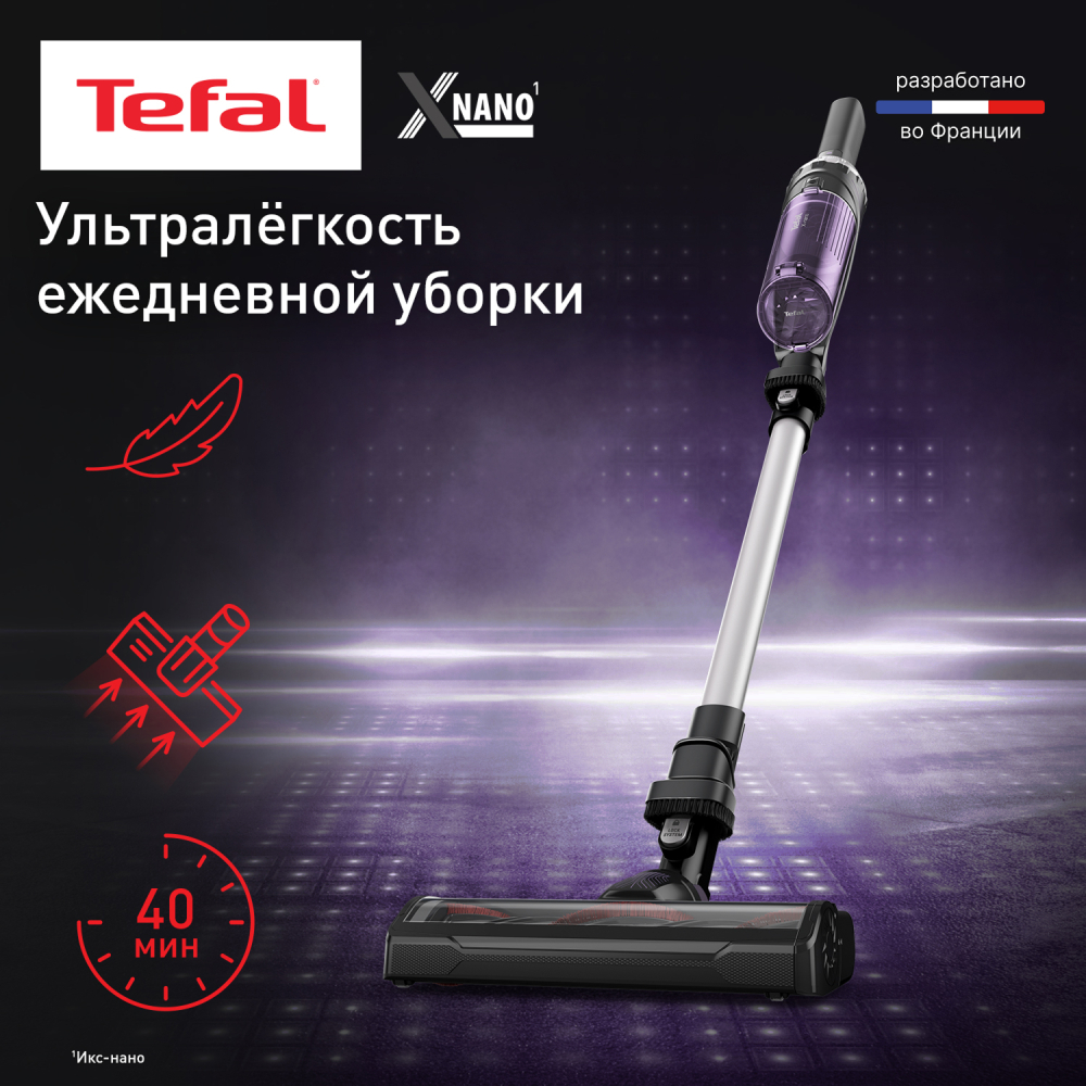 Вертикальный пылесос Tefal X-Nano Essential TY1129WO - фото 2