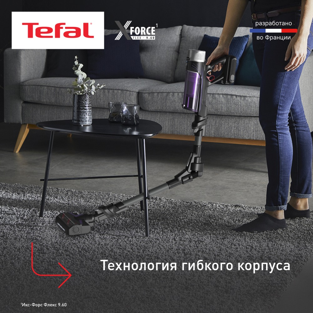 Беспроводной пылесос Tefal X-Force Flex 9.60 TY2038WO - фото 4